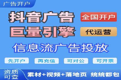 SEM推广代运营公司助力中小企业快速发展