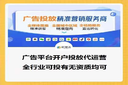 百度广告的定向投放与效果监控